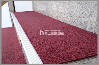 AL논슬립복합