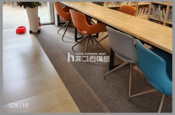 타일카페트(구,코오롱카페트)