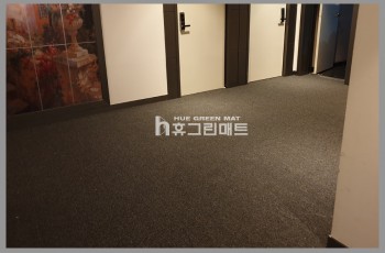 롤 카페트(구,코오롱카페트)
